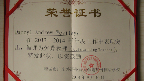 award2