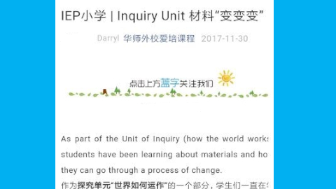 inquiry-unit