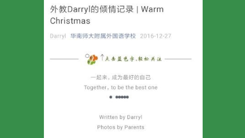 warm-christmas3